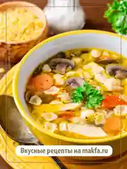 Макаронные изделия Makfa Ракушечки, 250 г