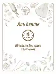 Макаронные изделия Makfa Ракушечки, 250 г