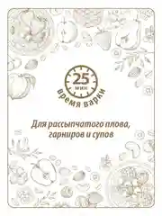 Крупа рисовая Makfa Рис для плова, 800 г