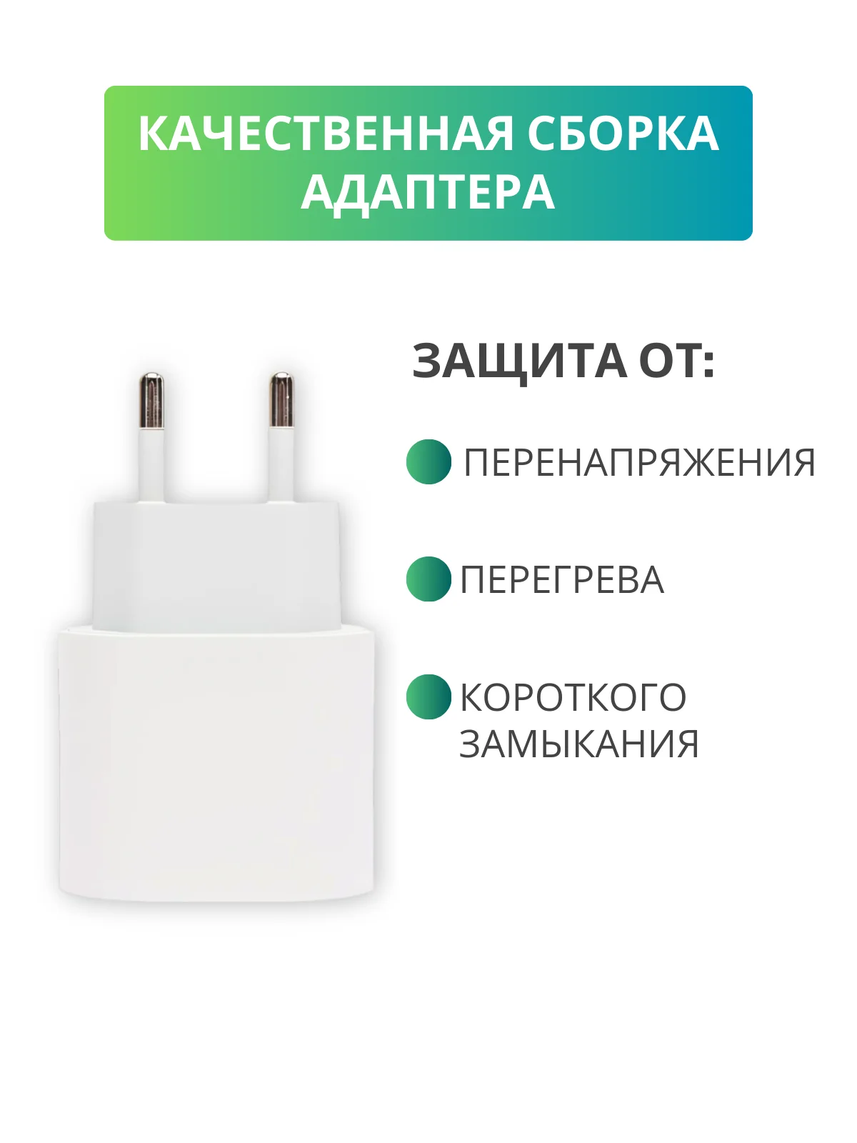 Блок питания для iPhone с быстрой зарядкой, с Type-C, 20W, кабель 1м, адаптер