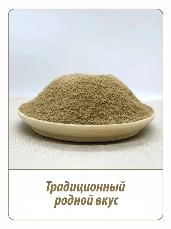 Мука Makfa, ржаная, 1 кг