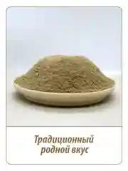 Мука Makfa, ржаная, 1 кг