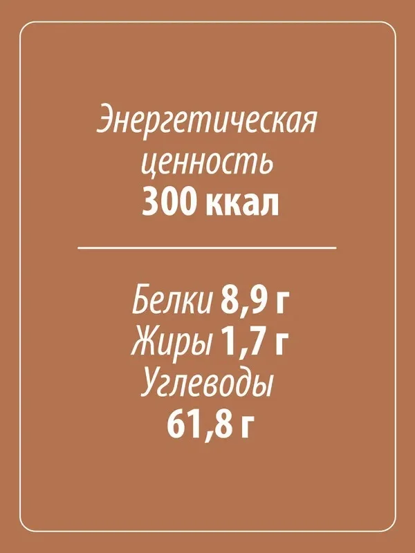 Мука Makfa, ржаная, 1 кг
