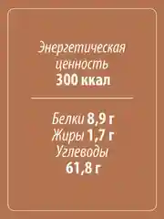 Мука Makfa, ржаная, 1 кг