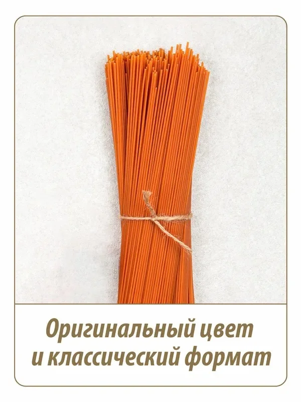 Макаронные изделия Makfa Спагетти, томатные, 500 г