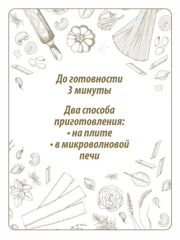 Макаронные изделия Makfa Рожки Экспресс, 400 г
