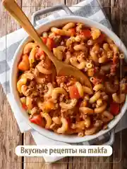 Макаронные изделия Makfa Рожки Экспресс, 400 г