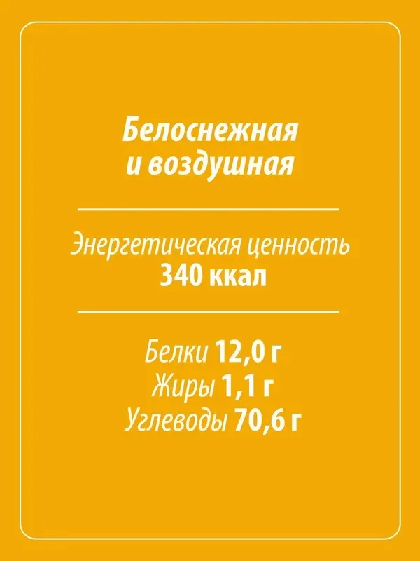 Мука пшеничная MAKFA 2 кг