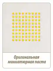 Макаронные изделия Makfa Птитим, 400 г