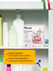 Эко-порошок концентрат для стирки нижнего белья, OLIVETTI, 300 г