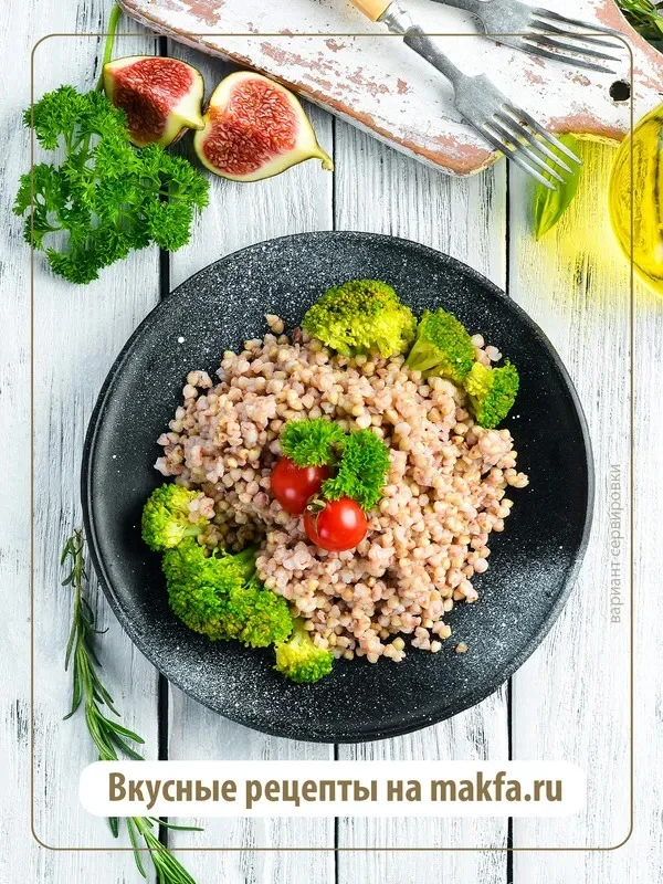 Крупа гречневая ядрица зеленая Makfa, 400 г