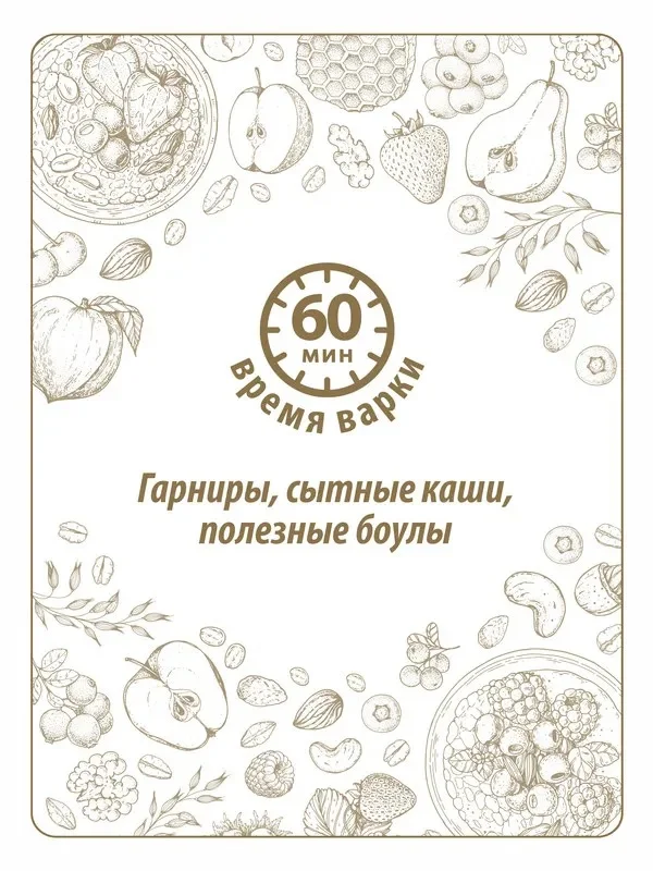 Крупа пшеничная полба MAKFA, пропаренная, 500 г