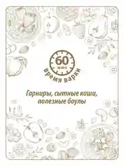 Крупа пшеничная полба MAKFA, пропаренная, 500 г