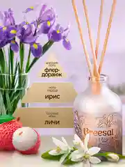Ароматизатор для дома диффузор ароматический