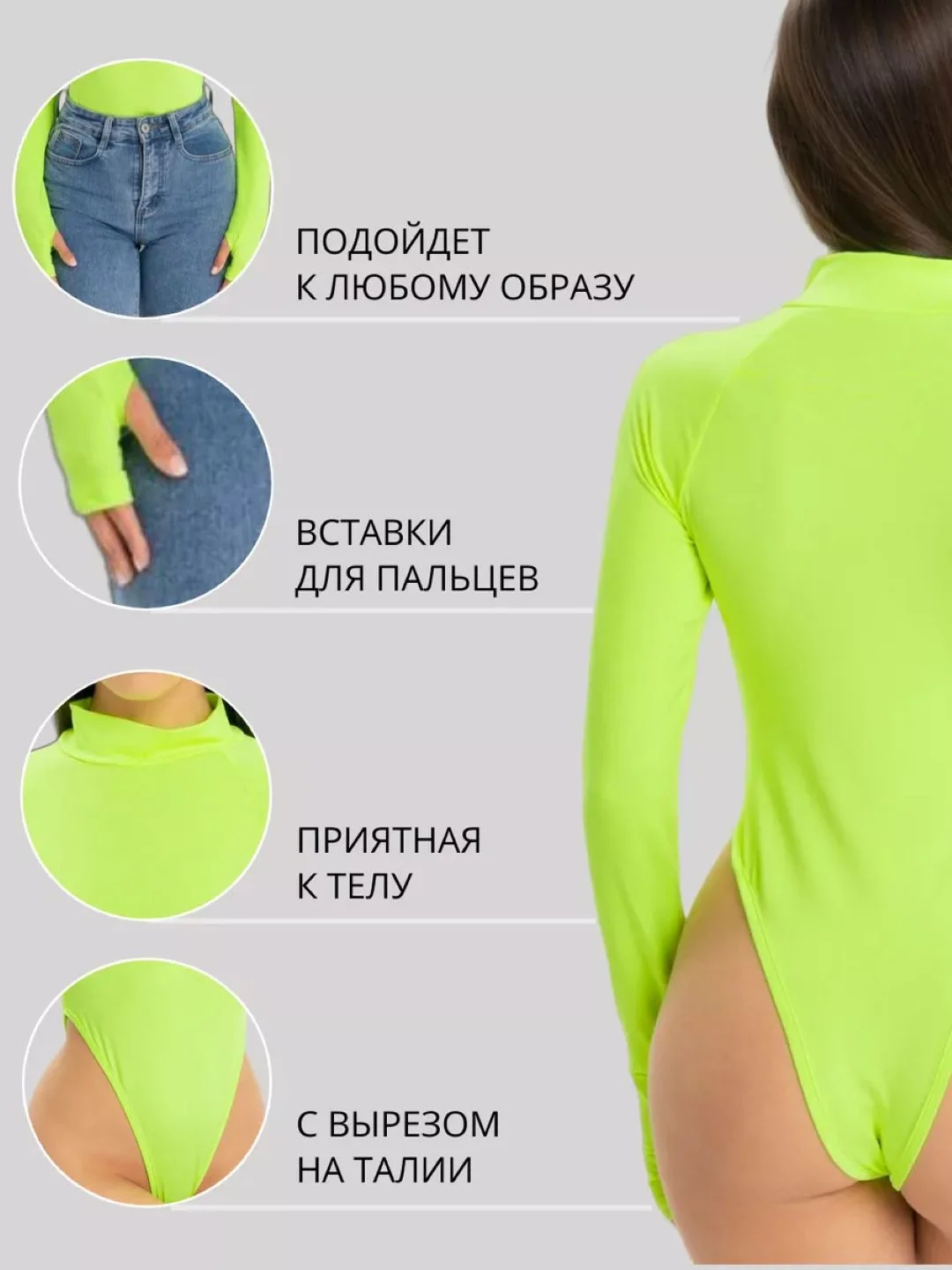 Зеленый женское стильное боди водолазка с высокой посадкой однотонное