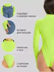 Зеленый женское стильное боди водолазка с высокой посадкой однотонное