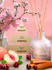 Диффузор для дома с палочками, 40 мл 2 шт