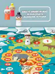 Набор настольных игр-ходилок "Кинь-Двинь", Дрофа-Медиа