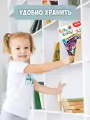 Набор настольных игр-ходилок "Кинь-Двинь", Дрофа-Медиа
