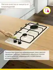 Бежевый газовая варочная панель Simfer H30V20B420 H30V20W420 H30V20R420
