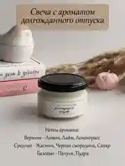 Голубой свеча ароматическая в баночке, свеча с надписями, свеча с деревянным фитилем, аромасвеча