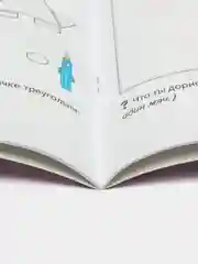 Математические прописи для детей 4-5 лет. Цветная