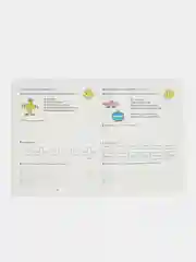 Математические прописи для детей 5-7 лет. Цветная