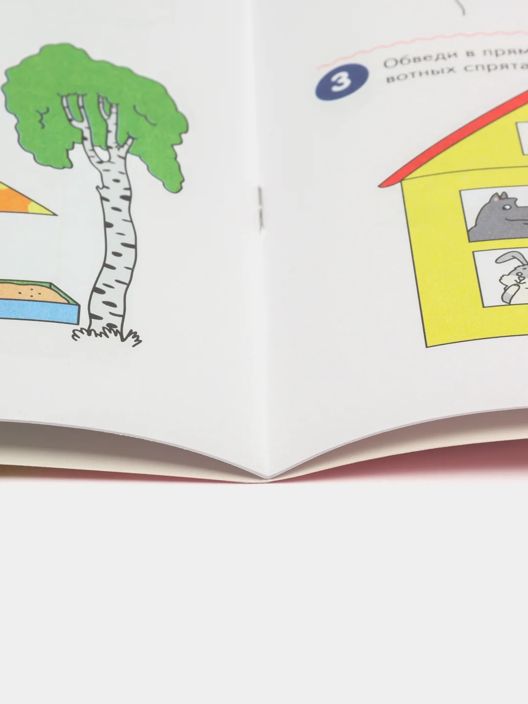 Рабочая тетрадь Я начинаю считать для детей 3-4 лет. Цветная