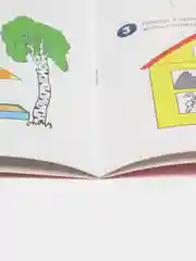 Рабочая тетрадь Я начинаю считать для детей 3-4 лет. Цветная