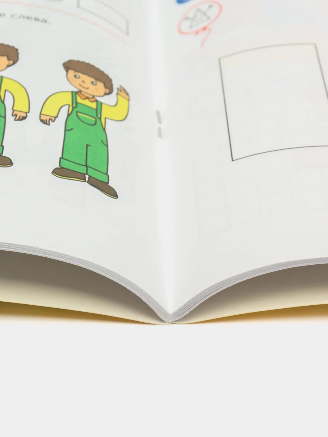 Рабочая тетрадь Я считаю до двадцати для детей 6-7 лет. Колесникова Е.В. Цветная