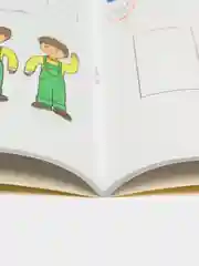 Рабочая тетрадь Я считаю до двадцати для детей 6-7 лет. Колесникова Е.В. Цветная