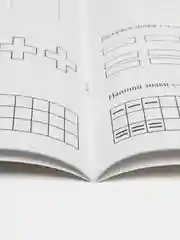 Математические прописи для детей 5-7 лет