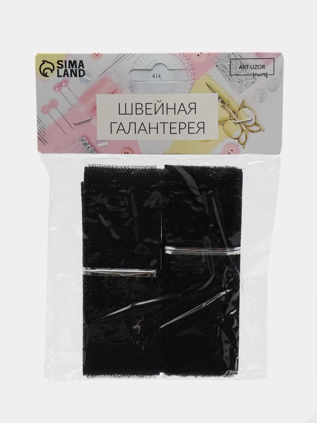 Липучка, 40 мм х 50 см, цвет чёрный