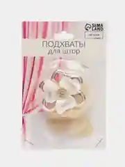 Подхват для штор Цветок перламутровый, d = 5,5 см, цвет молочный/золотой