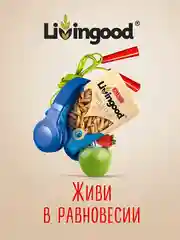 Макаронные изделия LIVINGOOD ENERGY PASTA PENNE, 400 г