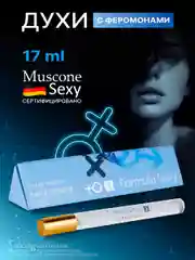 Духи женские с феромонами Formula Sexy, 17 мл