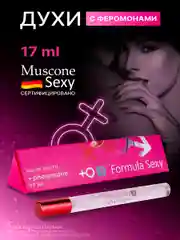 Духи женские с феромонами Formula Sexy, 17 мл
