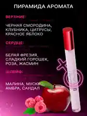 Духи женские с феромонами Formula Sexy, 17 мл