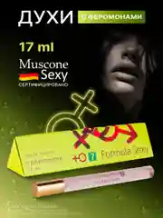 Духи женские с феромонами Formula Sexy, 17 мл