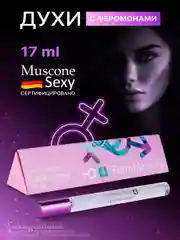Духи женские с феромонами Formula Sexy, 17 мл