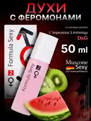 Духи с феромонами женские Formula Sexy 50 мл
