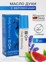 Масло парфюмерное мужское с феромонами Formula Sexy 8 мл