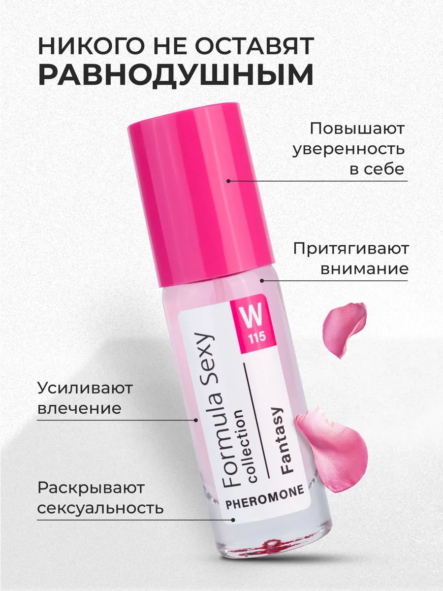 Духи женские с феромонами FS collection, 30 мл