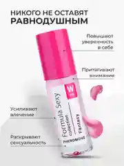 Духи женские с феромонами FS collection, 30 мл