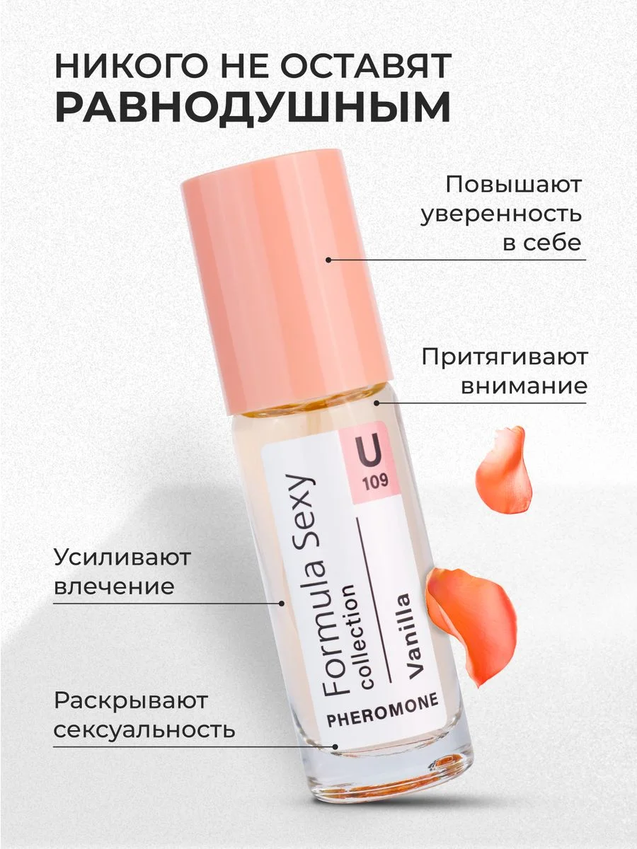 Духи женские с феромонами FS collection, 30 мл