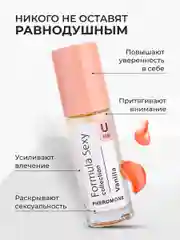 Духи женские с феромонами FS collection, 30 мл