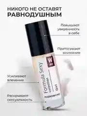 Духи женские с феромонами FS collection, 30 мл