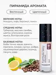 Духи женские с феромонами FS collection, 30 мл
