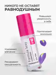 Духи женские с феромонами FS collection, 30 мл