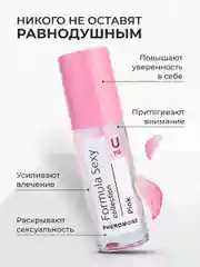 Духи женские с феромонами FS collection, 30 мл
